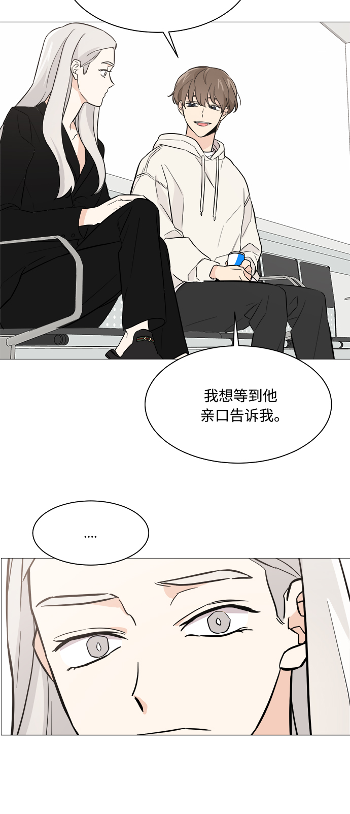 第71话34