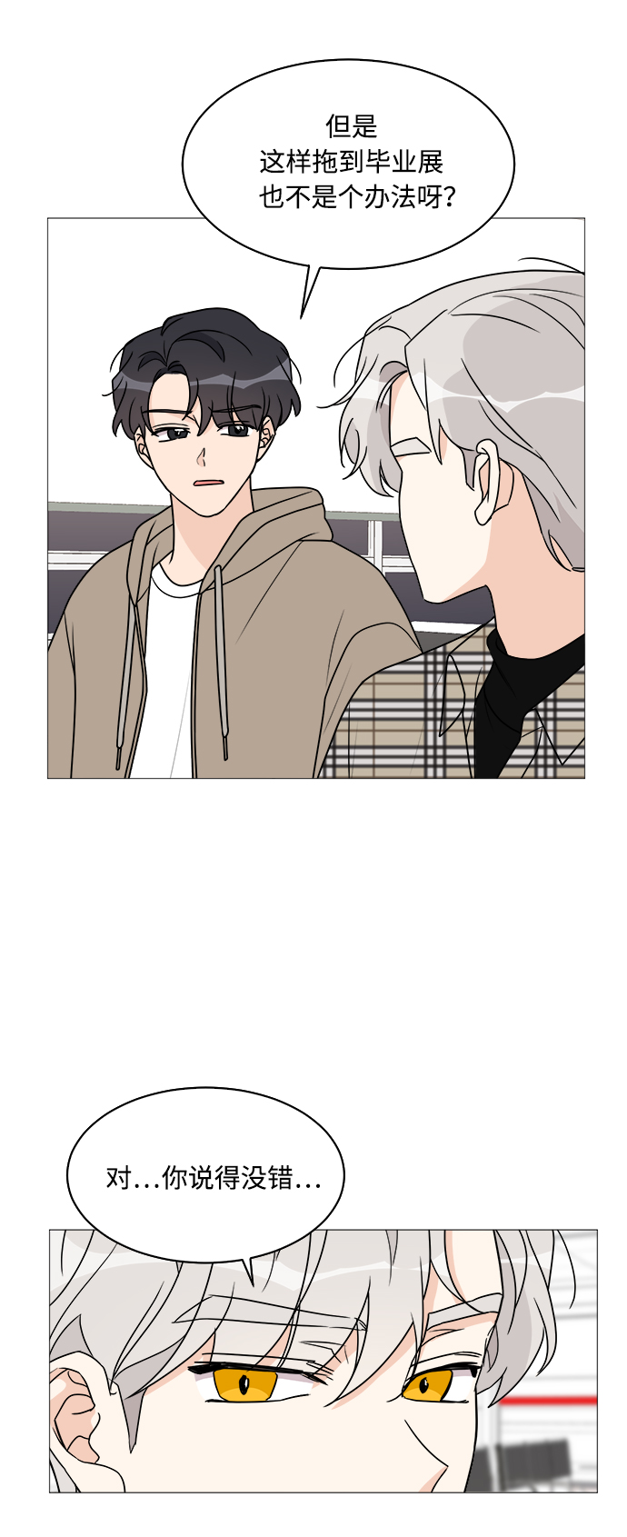 第38话34