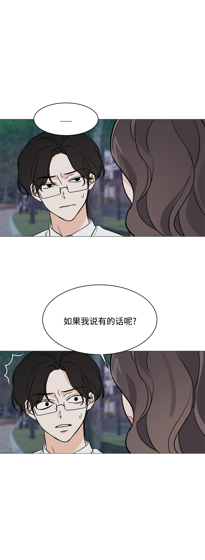 第72话25