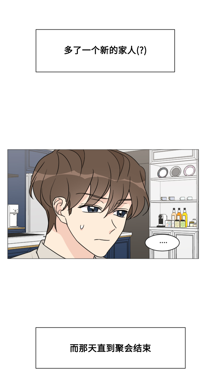 第48话10