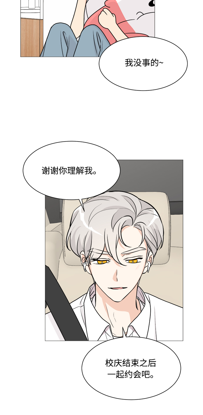 第64话58