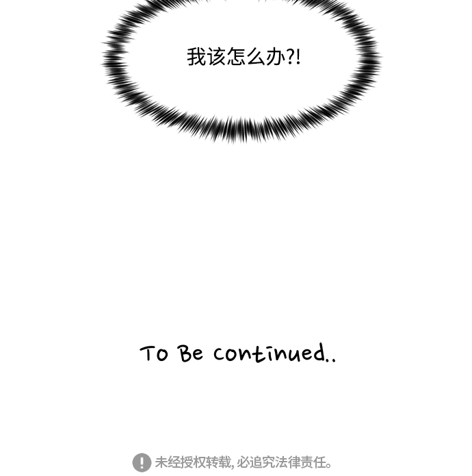 第46话74