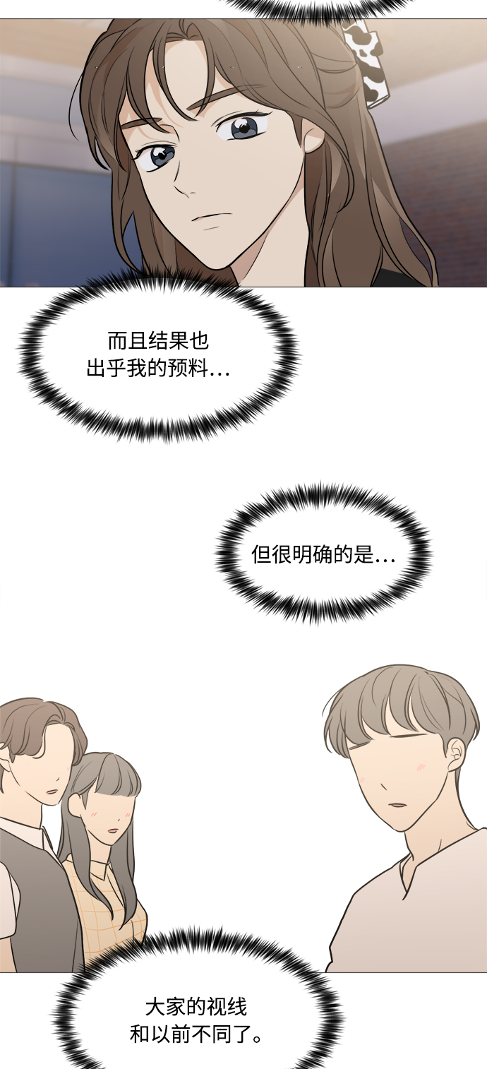 第78话45