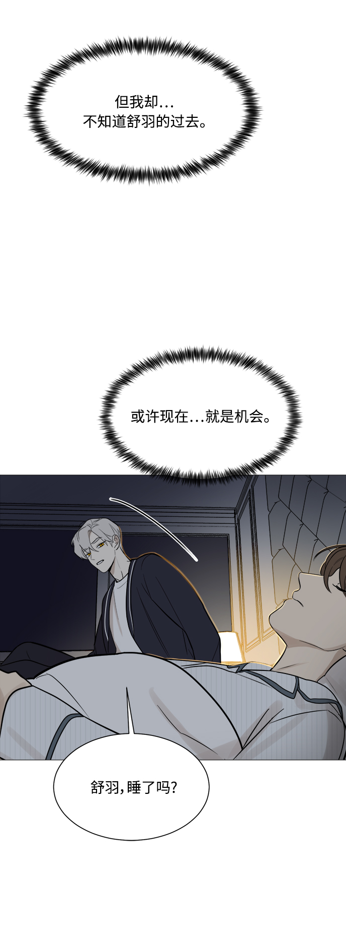 第114话38