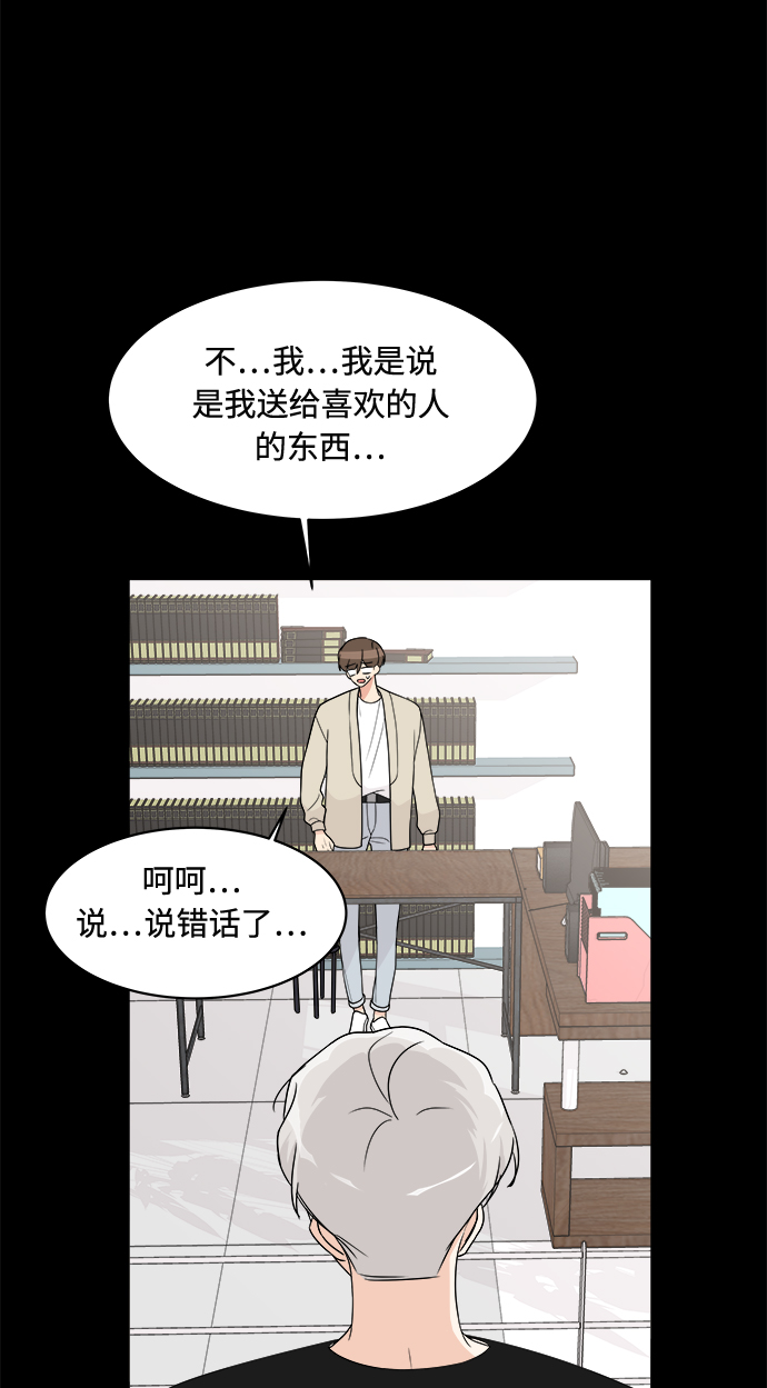 第16话37