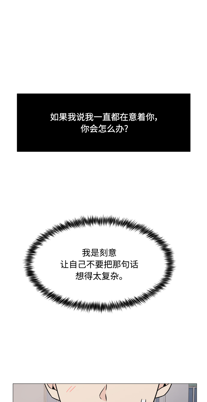第54话13
