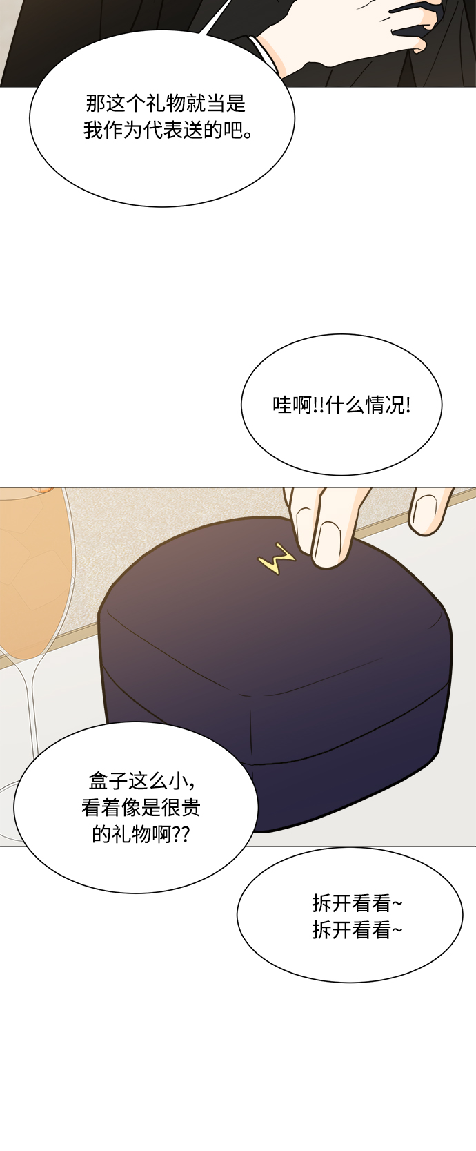 第98话19