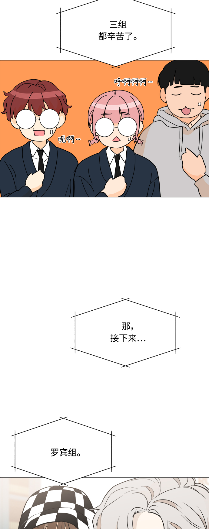 第87话59
