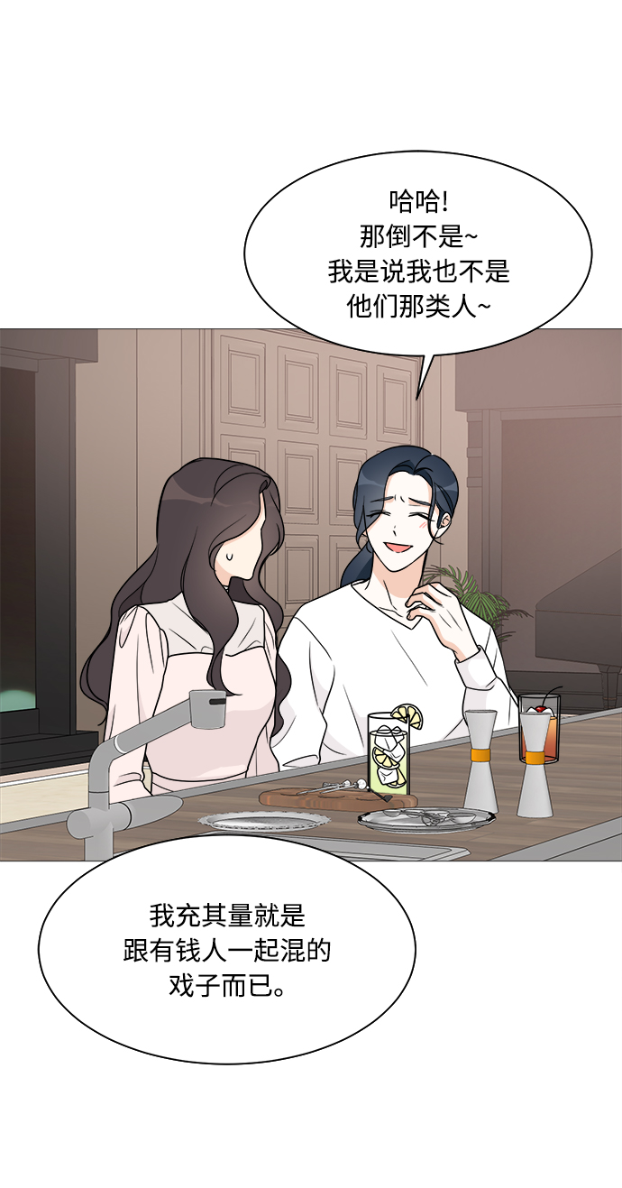 第58话43