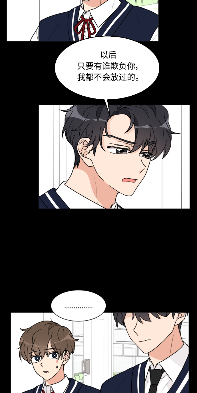 第32话70