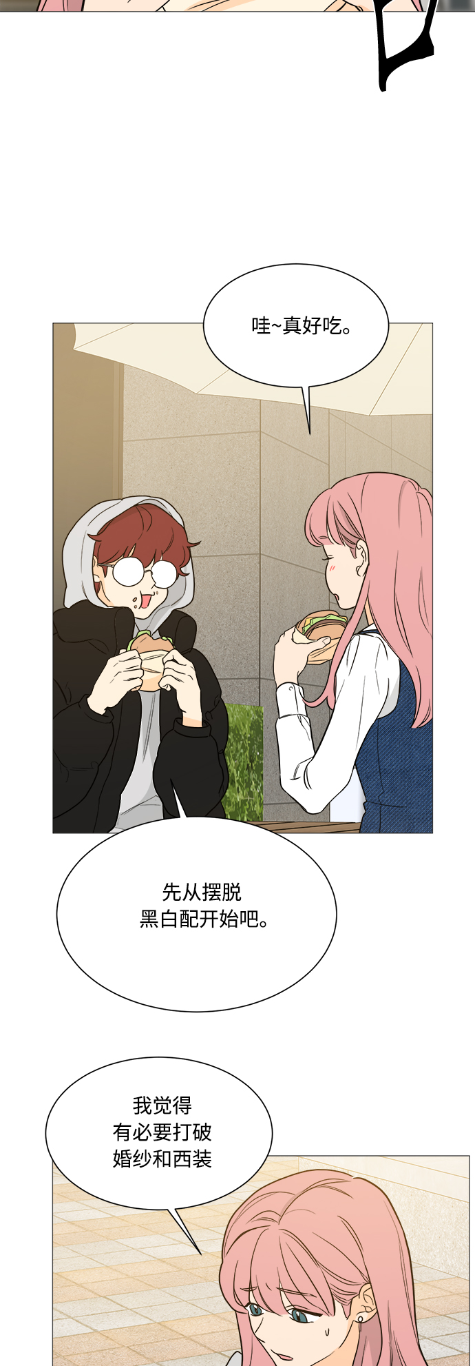 第96话4