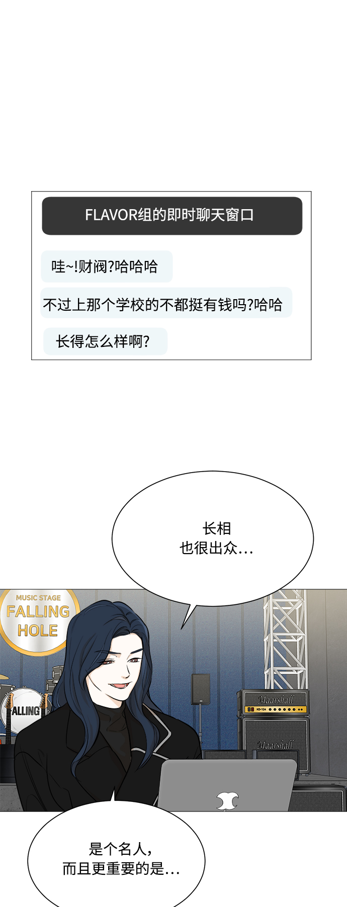 第87话7