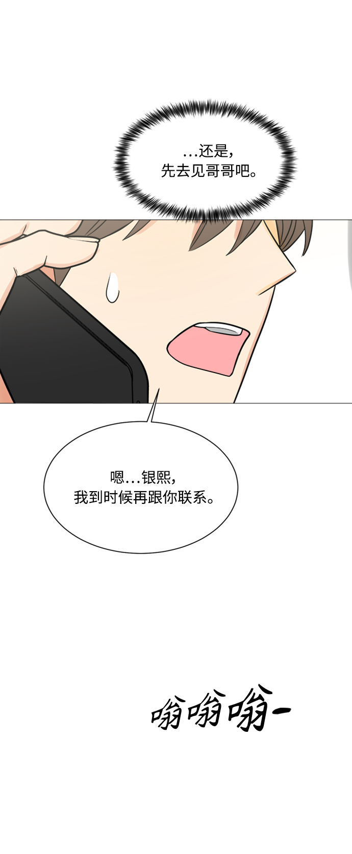 第118话37