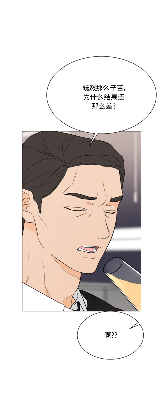 第90话24