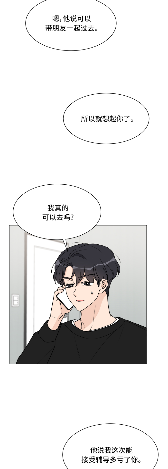 第45话28