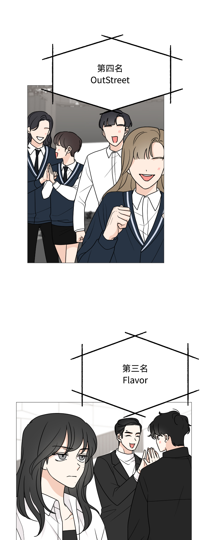 第44话3