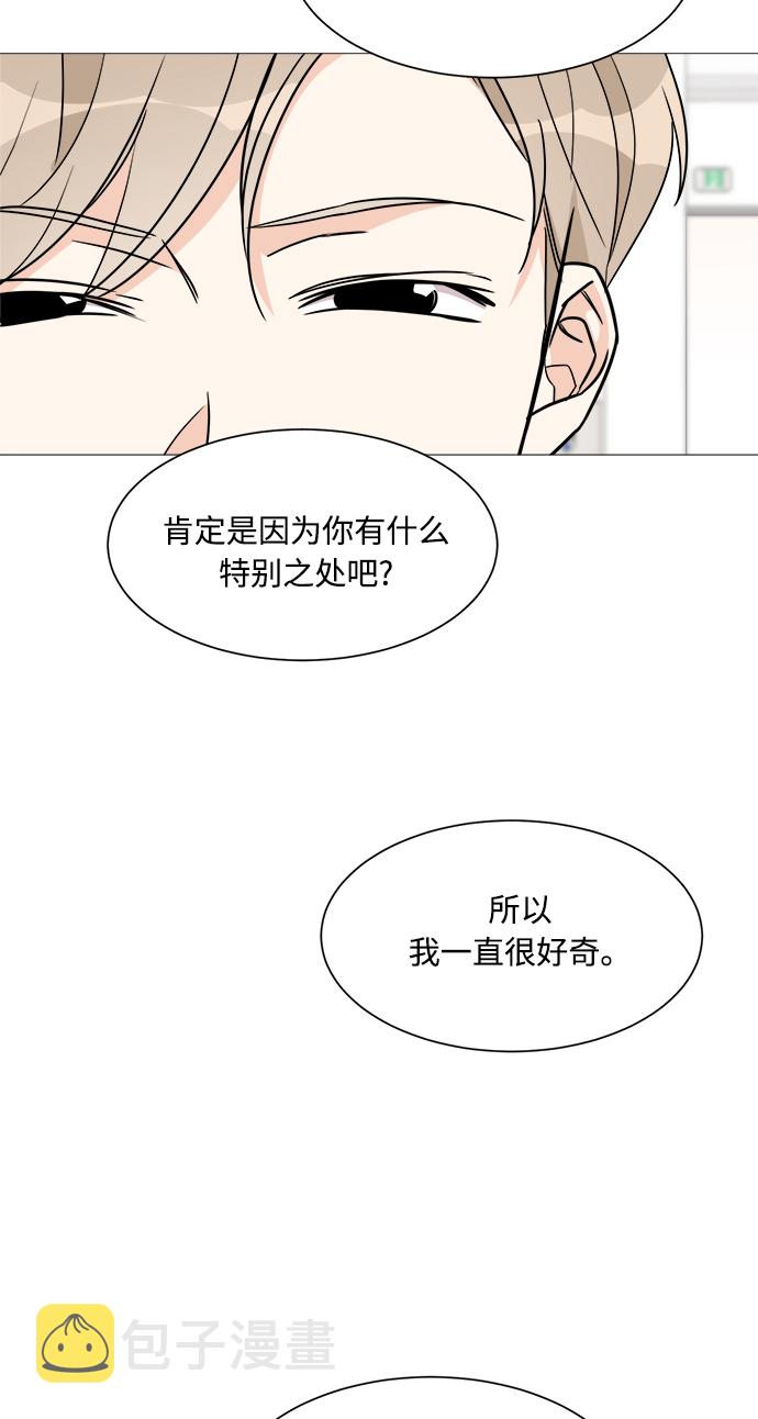 第52话8