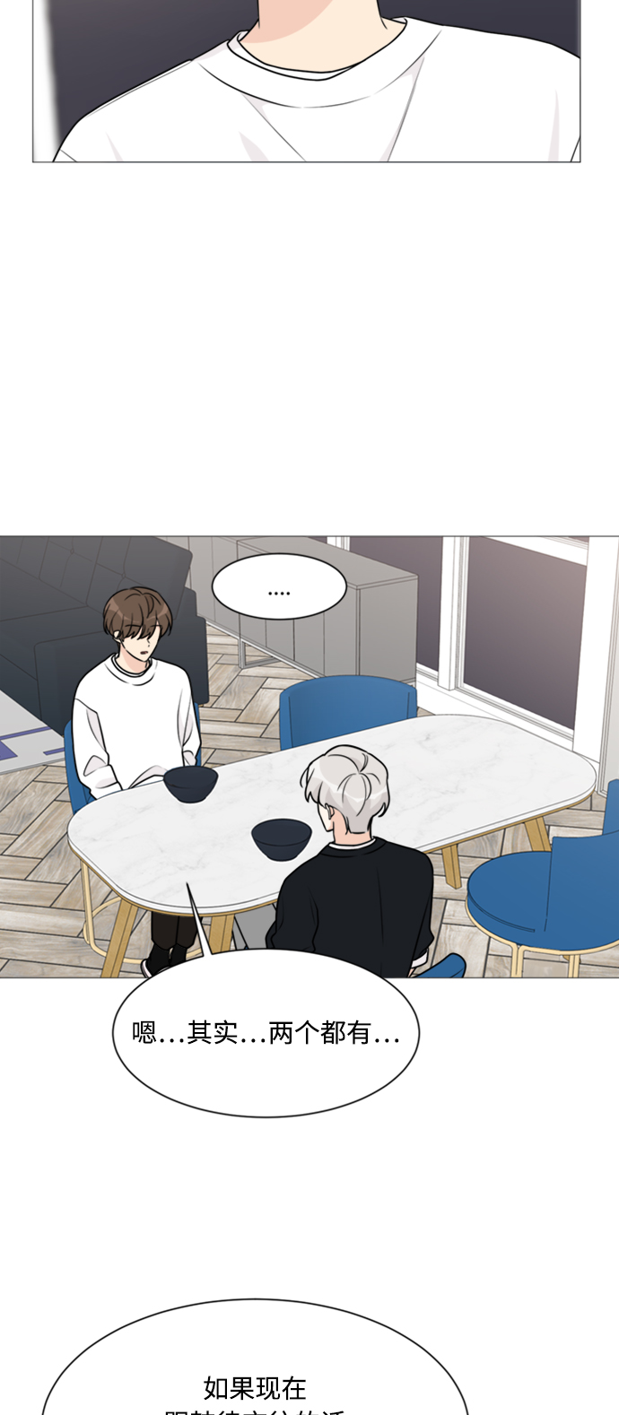 第59话34