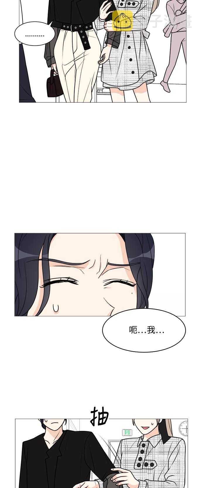 第35话7