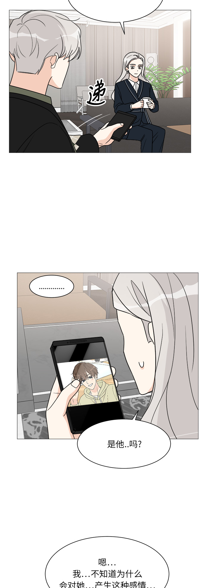第40话40