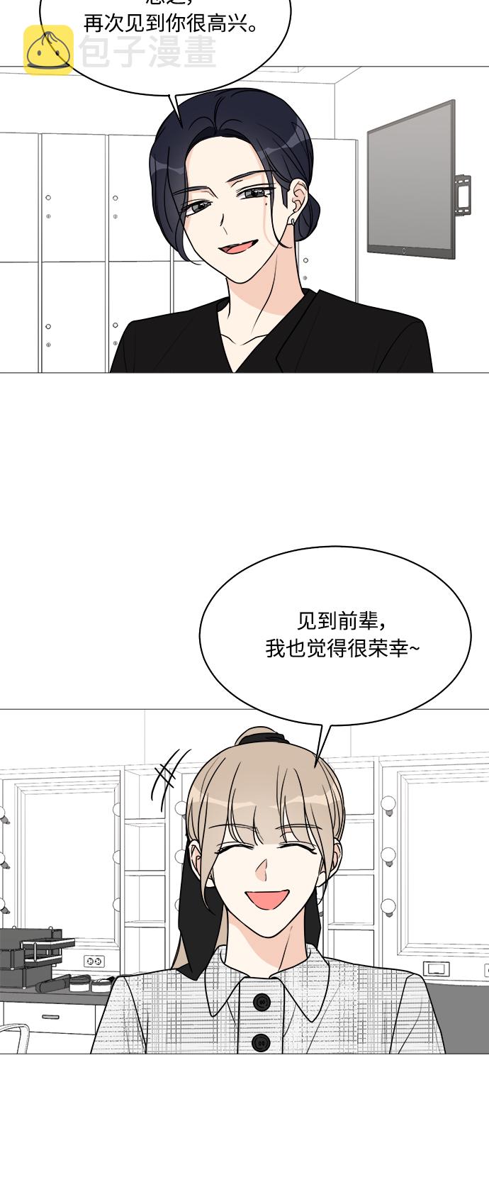 第35话9