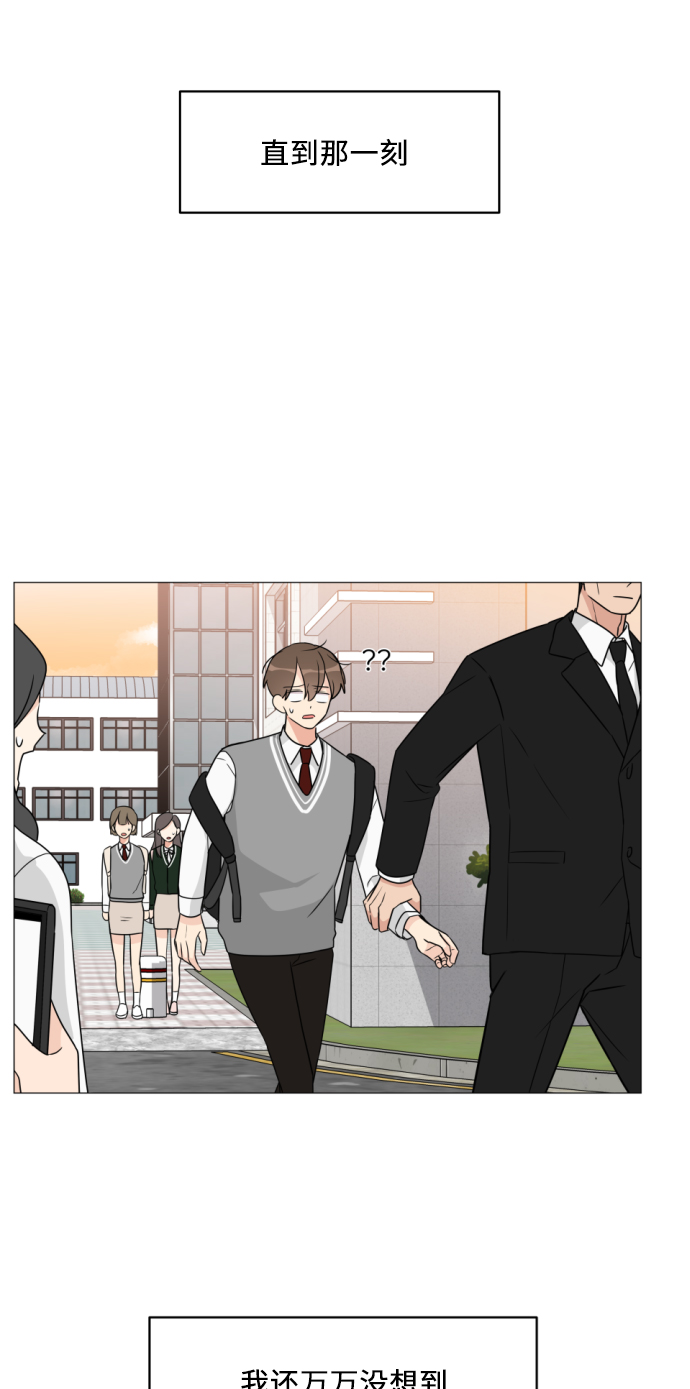 第7话54