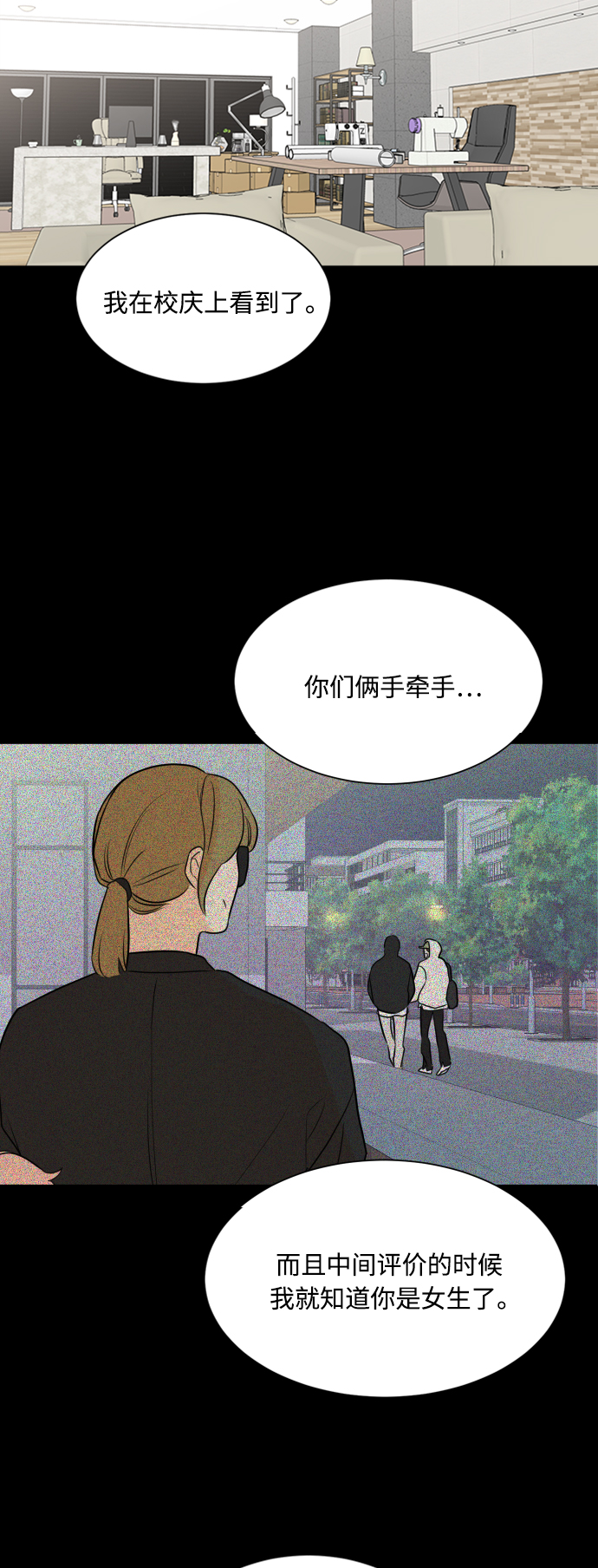 第88话45