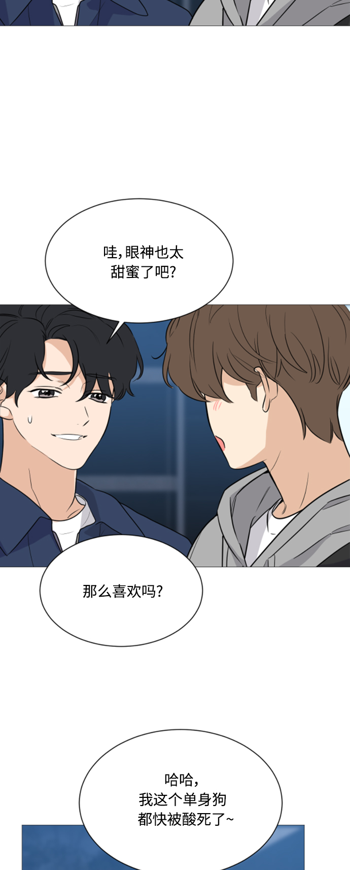 第95话28