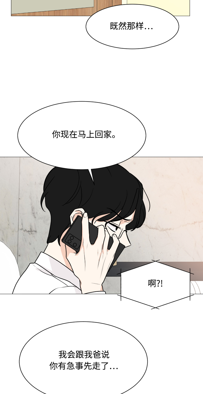 第69话57