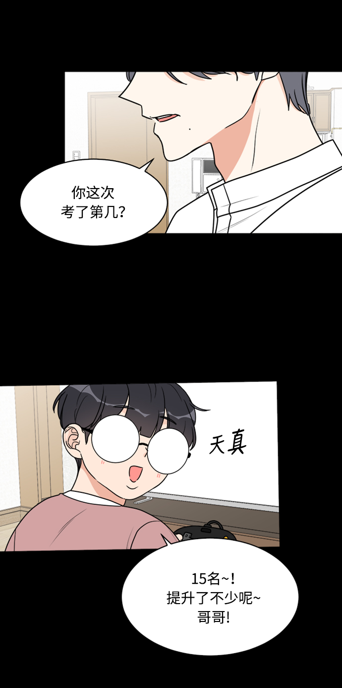 第32话42