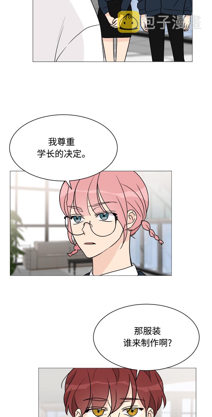 第55话46