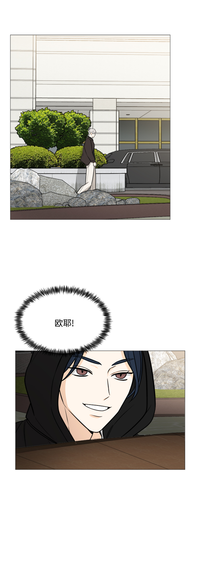 第117话38