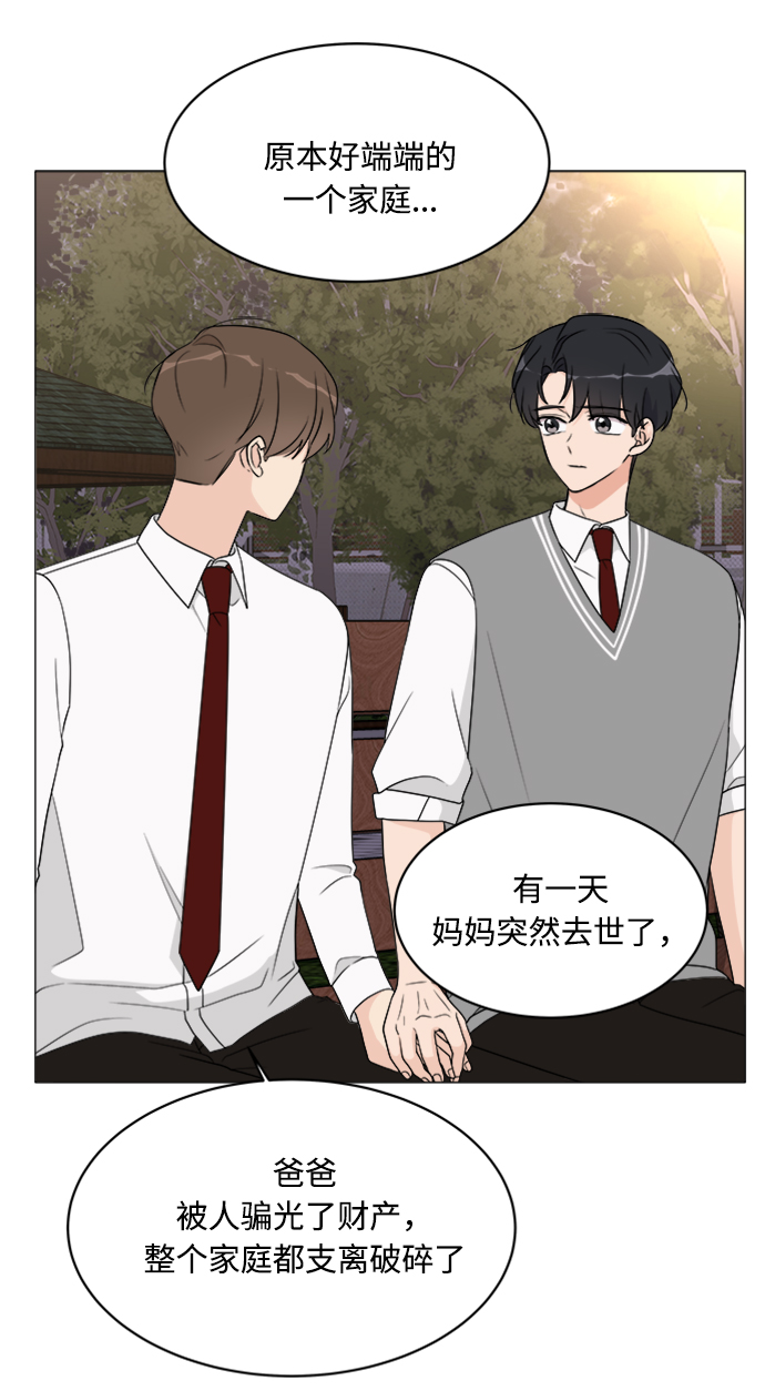 第13话75