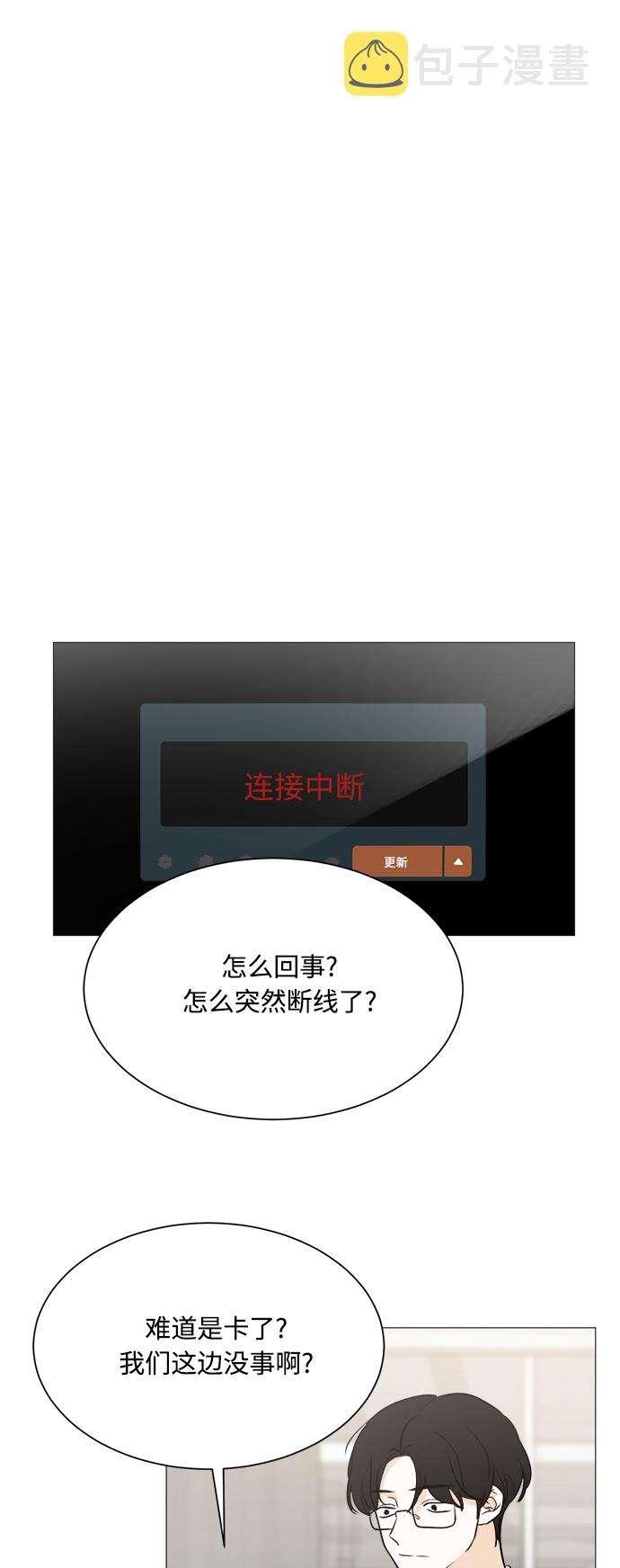 第87话20