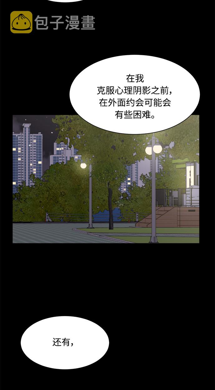 第63话17