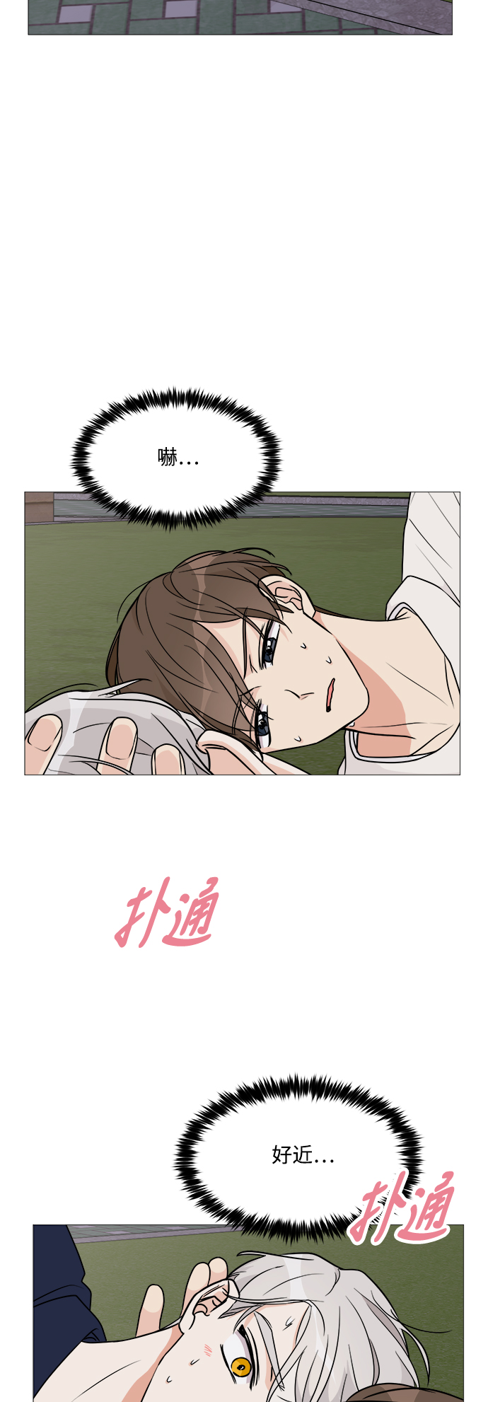 第21话2
