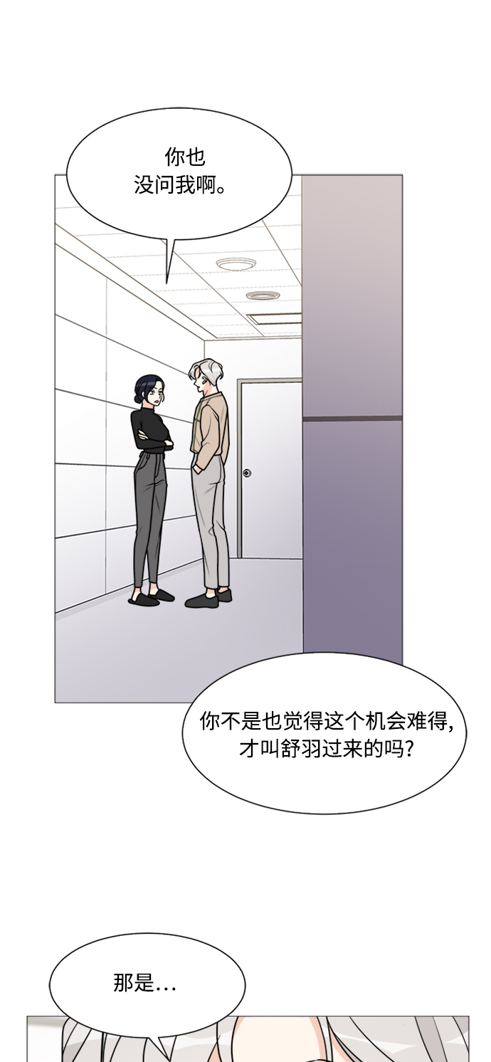第51话11