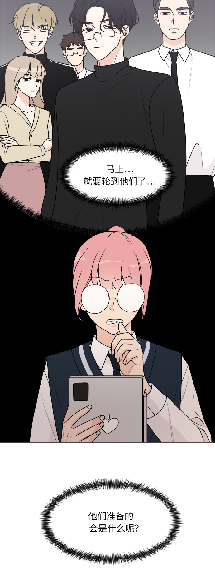 第41话32