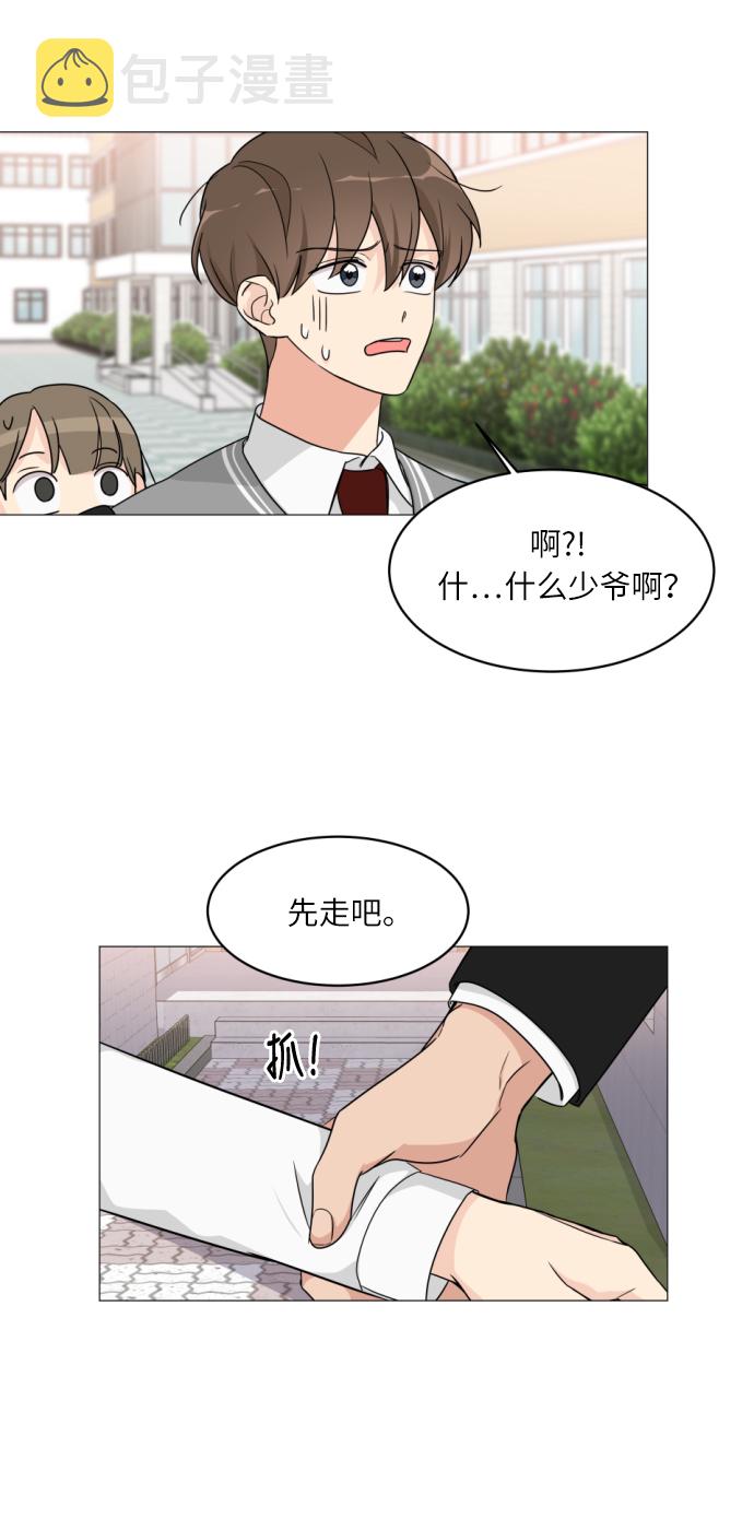 第7话53