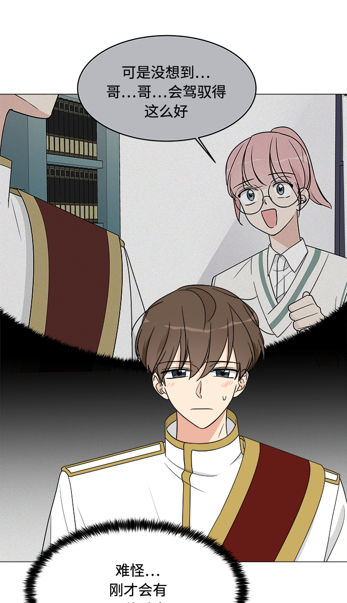 第11话8