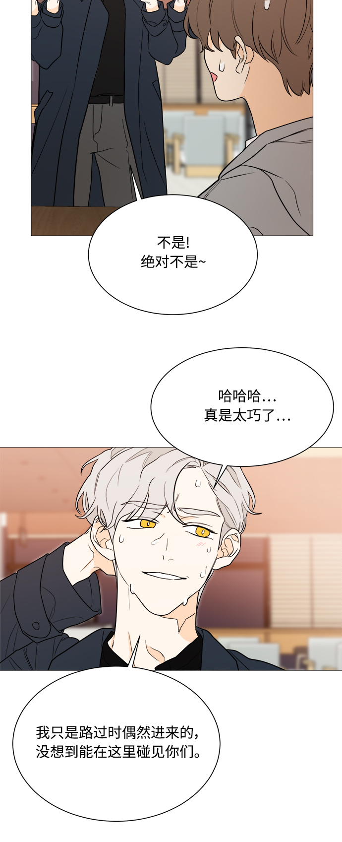 第94话8