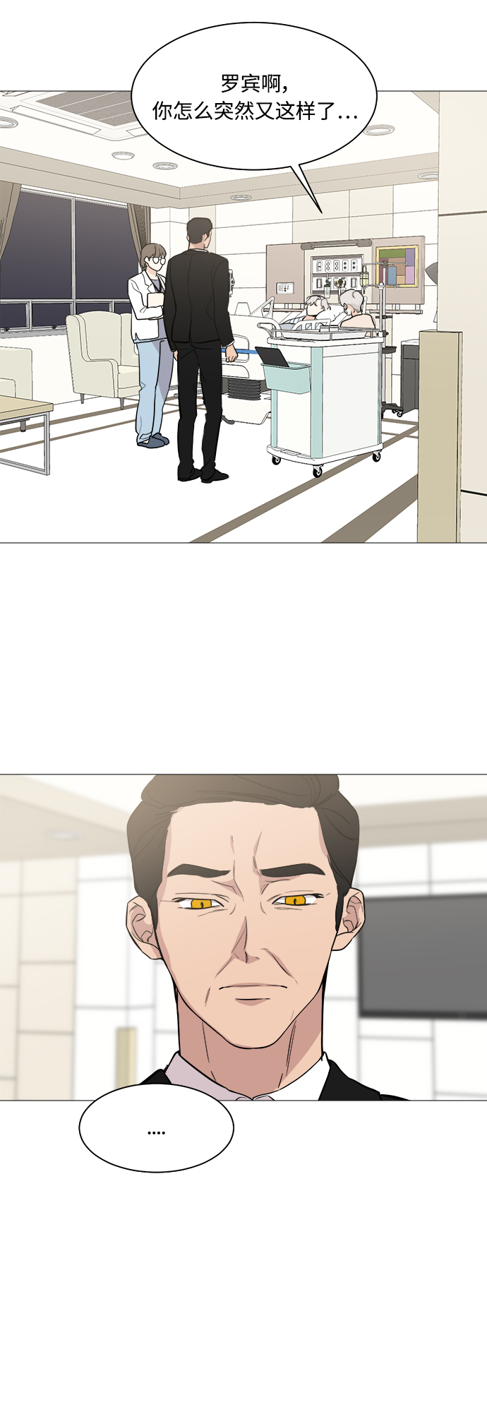 第71话24