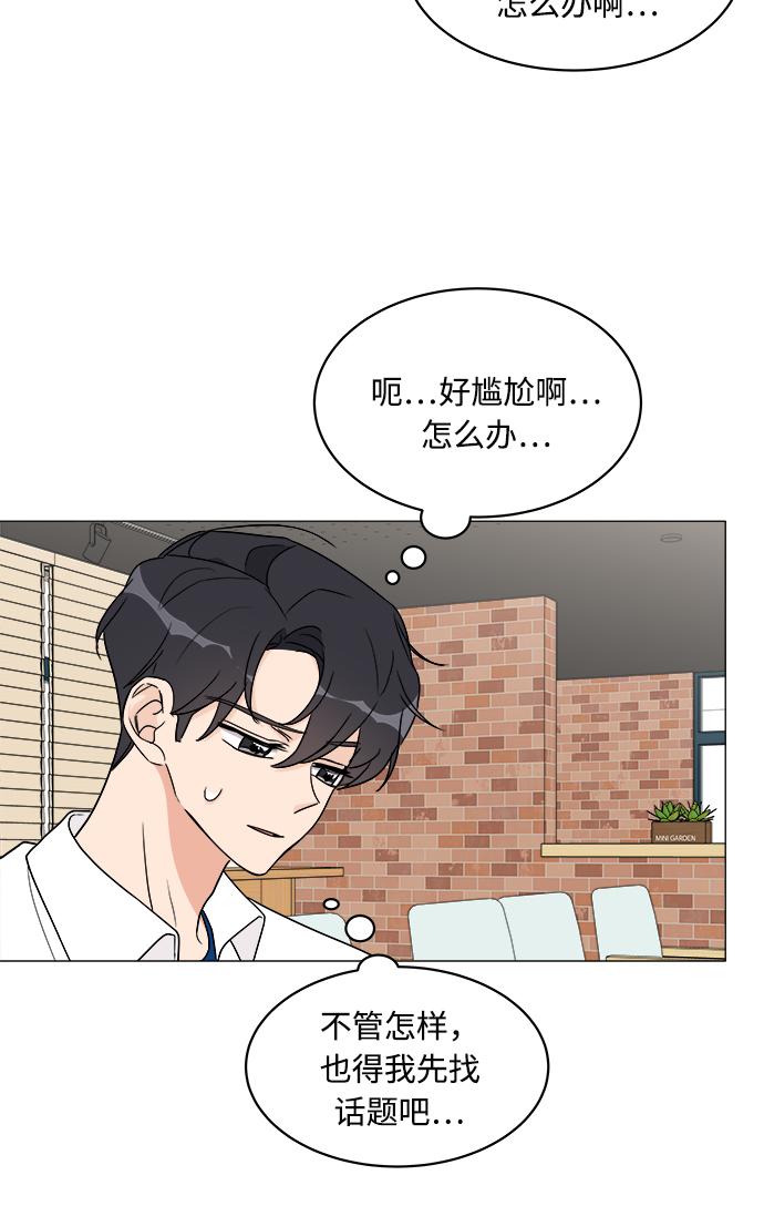 第18话22