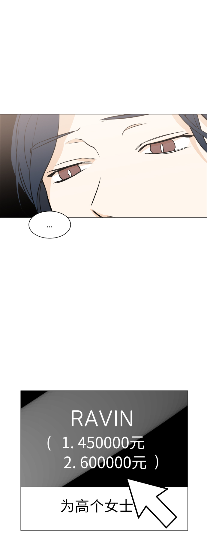 第85话29