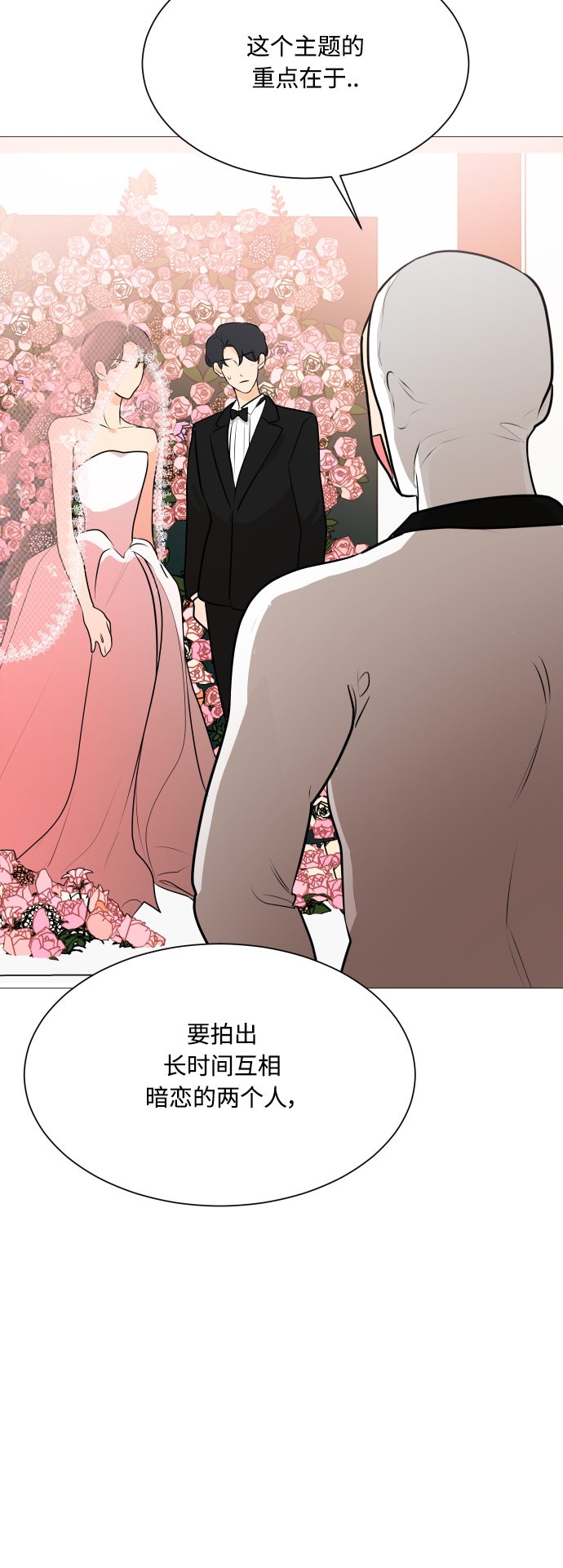 第102话5