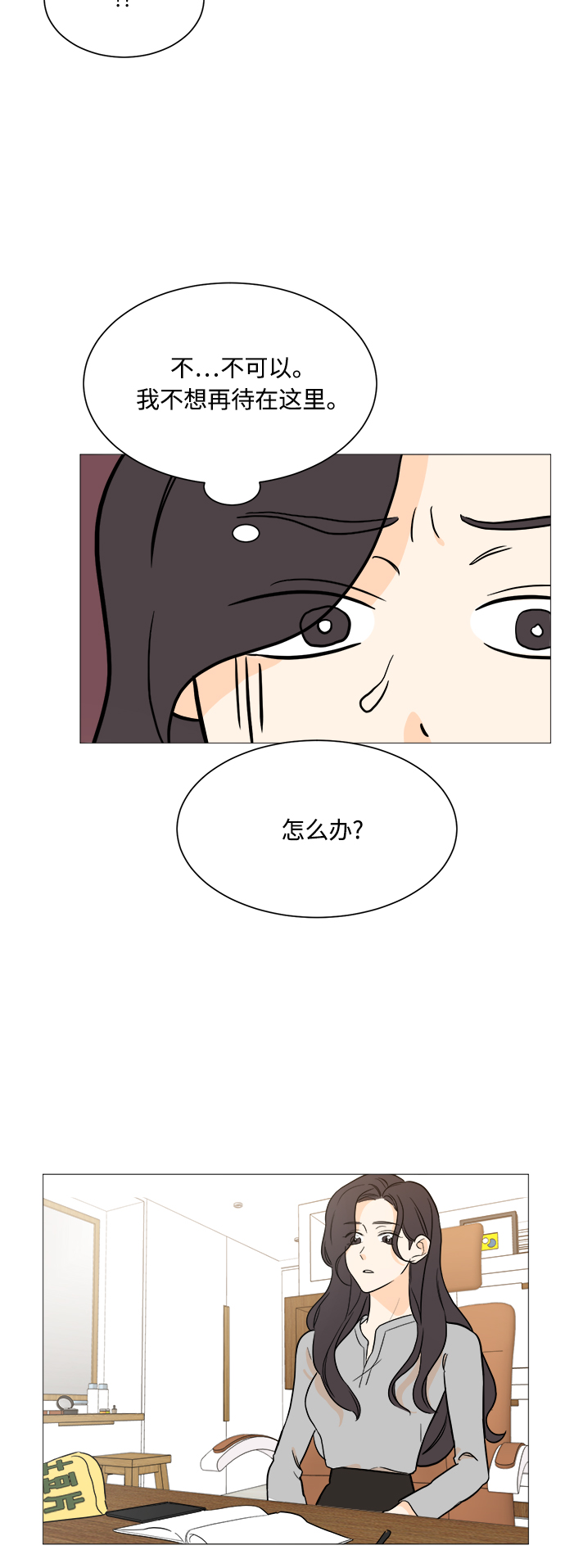 第97话16