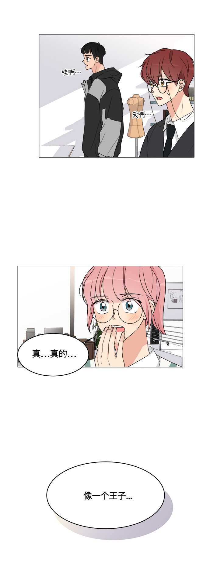 第9话50