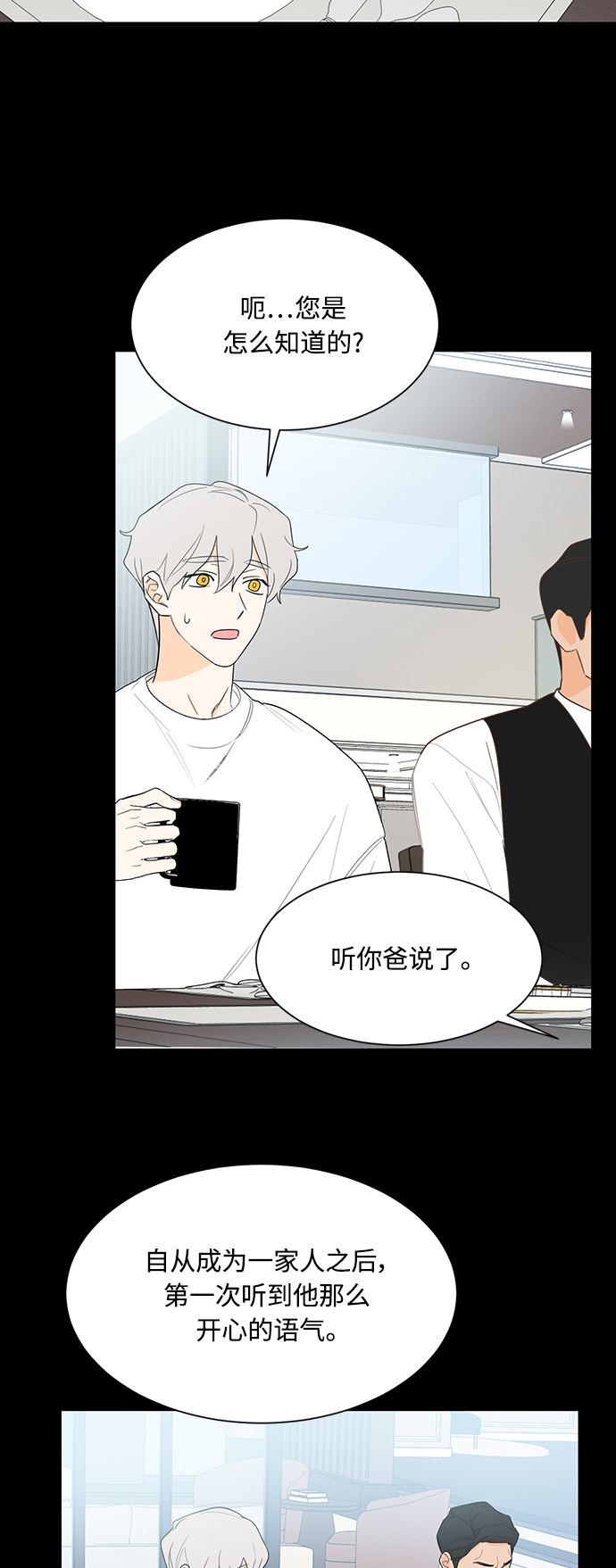 第109话14