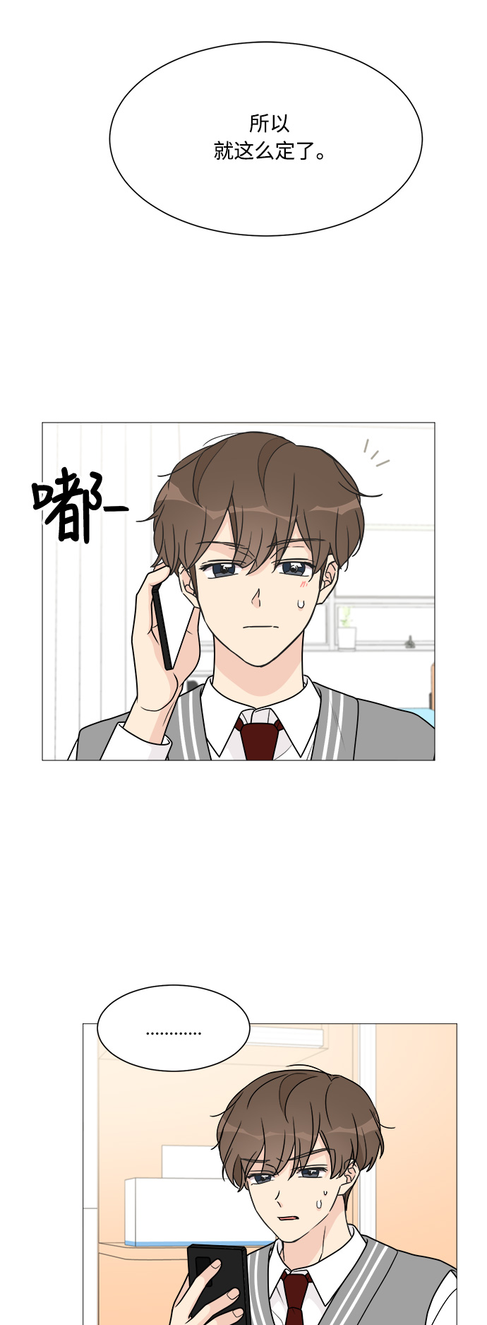 第40话6