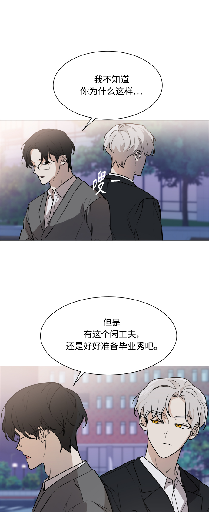 第75话13